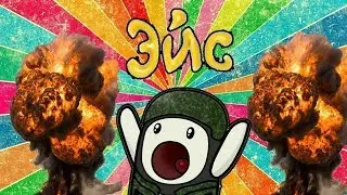 ЭЙС by Rude-boy 