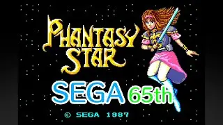 【SEGAAGES】初代ファンタシースター【プロローグ】