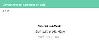 Conversation en chinois 81: Commander un caf&eacute; dans un caf&eacute;