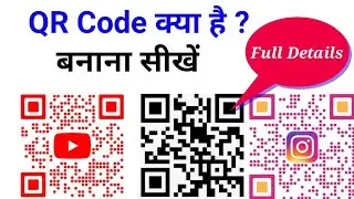 How to make a QR code ? (बनाना सीखें). Electronics project.