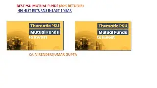 Best PSU Mutual Funds to Invest in 2024: Maximize Your Returns With Best PSU Mutual Fund-2024