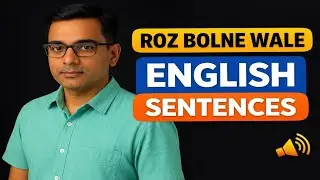 Learn Daily Use English Sentences with Hindi | Everyday English Speaking Practice