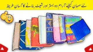 New Born Baby Bister Sheet Design Ideas ✨ / Newborn Baby Bister Set 👶 / Newborn Baby Bedding Designs