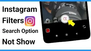 Instagram Filter Search Option Not Showing | Instagram Filter Not Showing