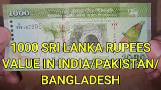 Sri Lanka 1000 Rupees in Indian Rupees