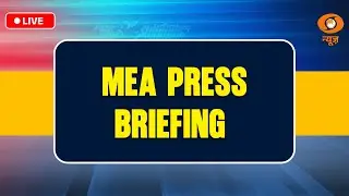 LIVE: MEA Press Briefing | Key Decisions & Announcements