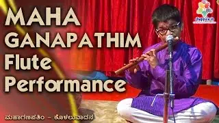 Maha Ganapathim | Praneeth Rao Flute Performance | chappale.in
