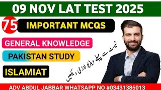 Law Admission Test 2025 | LAT TEST PREPARATION All Subjects Important MCQS 2025 | LAT MOCK TEST 2025