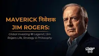 Maverick निवेशक Jim Rogers: Global Investing का Legend | Jim Rogers Life, Strategy & Philosophy