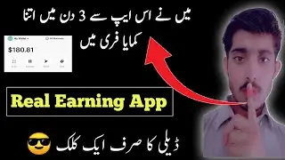Omega | best online earning app |free earning website | make money online |money earning apps|online