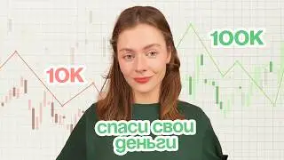 Как НАКОПИТЬ МИЛЛИОН: 10 простых СОВЕТОВ