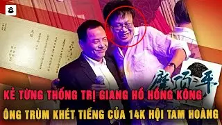 Mô Đỉnh Bình : Ông Trùm Khét Tiếng Của Băng 14K - Kẻ Thống Trị Giang Hồ MaCao | MÊ KỲ ÁN