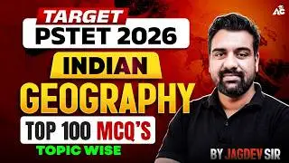 PSTET 2026 Indian Geography | Top 100 MCQs | Topic Wise By Jagdev Sir