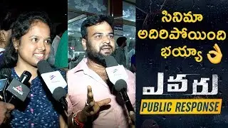 Evaru Movie PUBLIC TALK | Adivi  Sesh | Regina | Naveen Chandra | 2019 Telugu Movies | Telugu Cinema