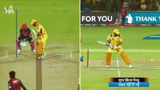 Dhoni review system