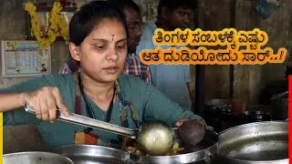 ನಮ್ಮಲ್ಲಿ ಪ್ರತಿದಿನ 450 ಪರೋಟ ಹೋಗುತ್ತೆ..!  | Budget friendly | Street Food | Hotel Harsha