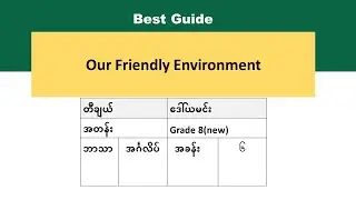 [BG]G8(new) English - Unit 6 Lesson 2