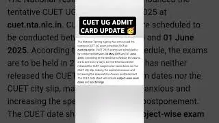 CUET UG ADMIT CARD UPDATE 😱 CUET UG ADMIT CARD RELEASING DATE CUET EXAM DATE #cuetug #cuet #cuet2025