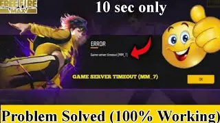 Free Fire Max Fix Error Game server timeout (MM_7) Problem Solved 2022  | Noman Fida