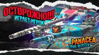 СТРИМ БЕЗ МАТА НА МЫШКЕ | Tanks Blitz