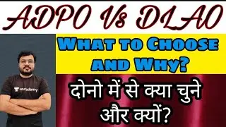 ADPO or DLAO | Which job is Better and Why? | What to choose between them | दोनो में से कौनसी चुने?