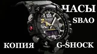 Часы наручные SBAO с двойным циферблатом. Полный обзор.
