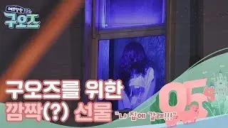(ENG SUB) 