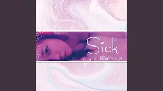 Sick 稀客 (伴奏)