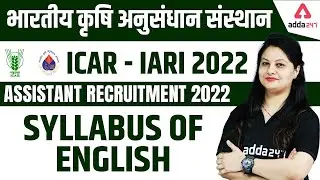 ICAR IARI Assistant Recruitment 2022 | ICAR Assistant English Syllabus