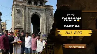 Darshan zhala | Tuljapur |