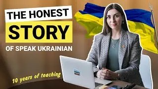 Как я создал глобальную школу украинского языка — честная история
