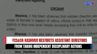 FCS&CA Kashmir Restricts Assistant Directors from Taking Independent Disciplinary Actions