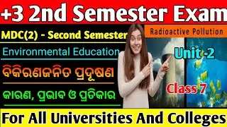 +3 2nd Semester MDC Environmental Education Class #radio pollution #Lipu Classes #semester #exam