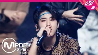 [MPD직캠] 스트레이 키즈 한 직캠 4K 'Back Door' (Stray Kids HAN FanCam) | @MCOUNTDOWN_2020.9.17