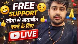 Rhymi X Rahul लाइव है!