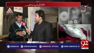 FIA surrendered the fake Amil baba.- 27 January 2018 - 92NewsHDPlus