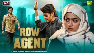 ROW AGENT | Mahesh Babu Full Hindi Dubbed Movie | Superhit Action Movies | Rashmika M