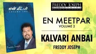 Kalvari Anbai - En Meetpar Vol 2 - Freddy Joseph
