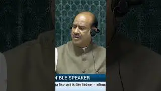 संसद में तूफान! Amit Shah का CM-PM Removal Bill और विधायक का बवाल ! #constitutionamendment