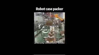what's a case packer machine #packingmachine #factoryvideo #foryou #machine #packingline