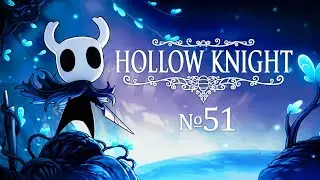 #shorts  HOLLOW KNIGHT➤ 51-52 серия ➤ Полное прохождение на 100% ➤ DLC + MODS