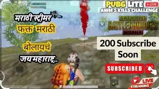 Pubg Mobile Lite Live stream | Ganeshgeming gs | youtube channel Subscribe Please