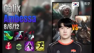 Calix Mid Ambessa vs Pantheon lol KR solo rank Full Game 15.17 | 칼릭스 암베사 vs 판테온