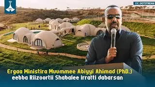 Ergaa Ministira Muummee Abiyyi Ahimad (PhD.) eebba Riizoortii Shabalee irratti dabarsanetv |