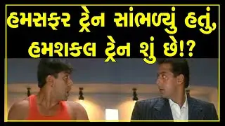 Indian railway run 40 clone trains from 21 September | what is clone train | how much fare