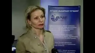 Форум принимающих решения