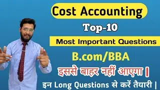 Cost Accounting - Most Important Long Questions | Top-10 | Hindi/English | B.com/BBA Exam 2023
