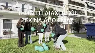 ΑΝΑΚΥΚΛΩΣΗ ΗΛΕΚΤΡΙΚΩΝ ΣΥΣΚΕΥΩΝ