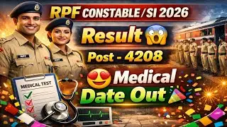 RPF constable Result Date Out 🎉🎉 | RPF constable Medical Date Out 🎉😱 