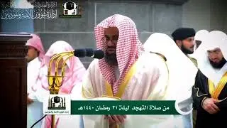 تلاوات مميزة و مختارة بجوده عاليه لفضيلة الشيخ أ د  سعود الشريم من صلوات التراويح والتهجد
